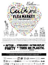Club Culture flea market 1