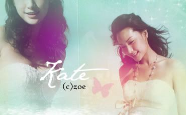 kate 2
