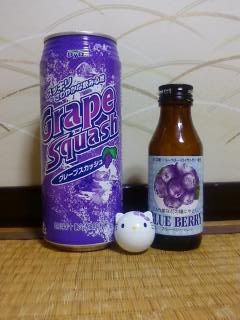grape