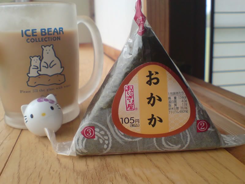 okaka onigiri breakfast