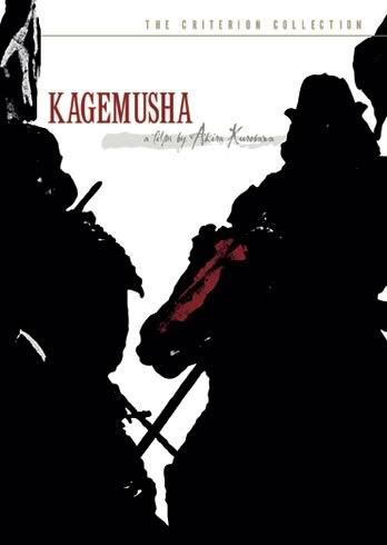 Kagemusha Movie Poster