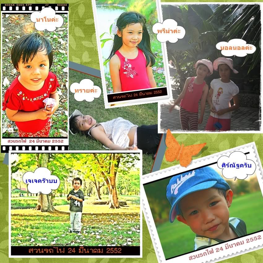 JJ friends