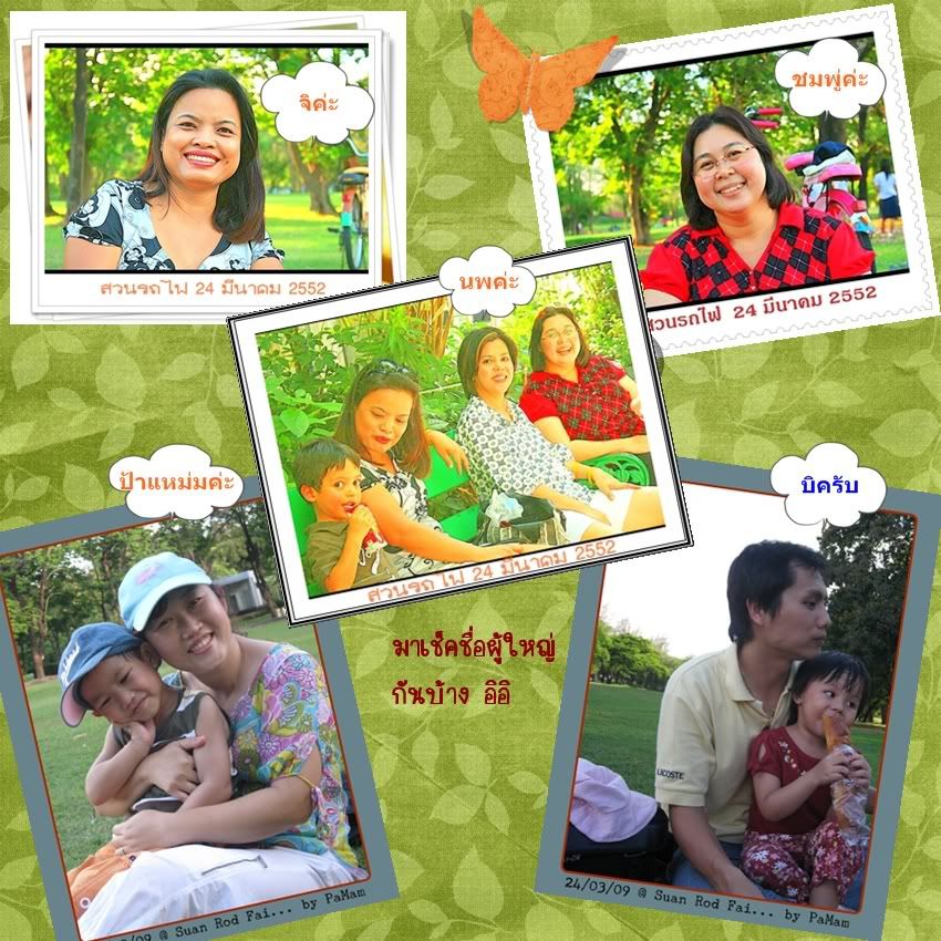 JJ friends