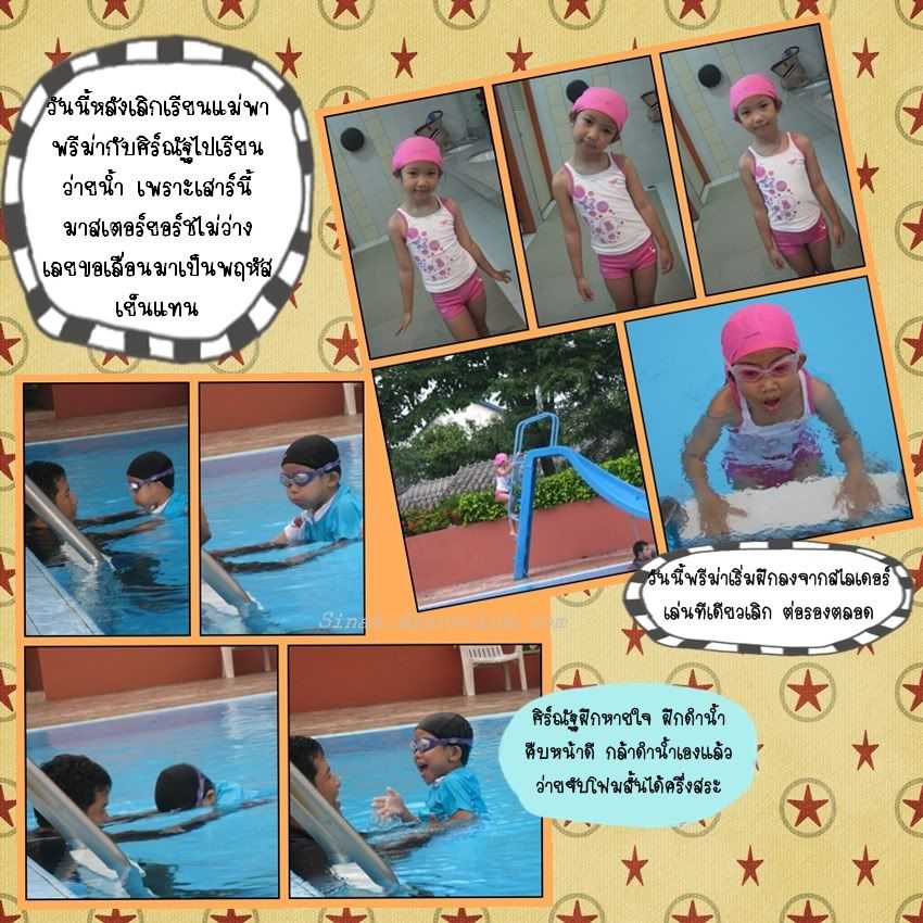 น้องเต่ามาแล้วคร๊าบบ