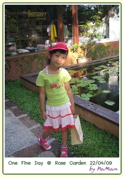 ยามเย็น ที่ Rose Garden