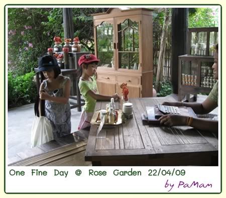 ยามเย็น ที่ Rose Garden
