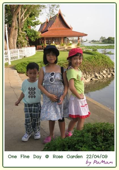 ยามเย็น ที่ Rose Garden