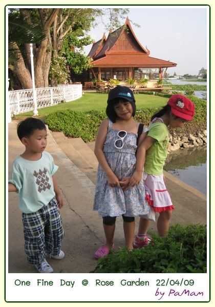 ยามเย็น ที่ Rose Garden