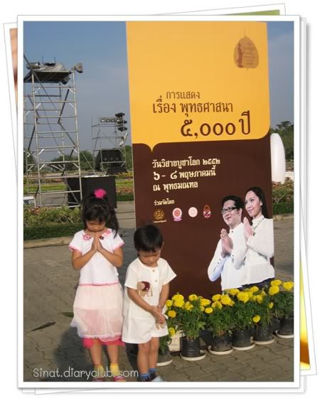 วิสาขบูชา ปี๒๕๕๒