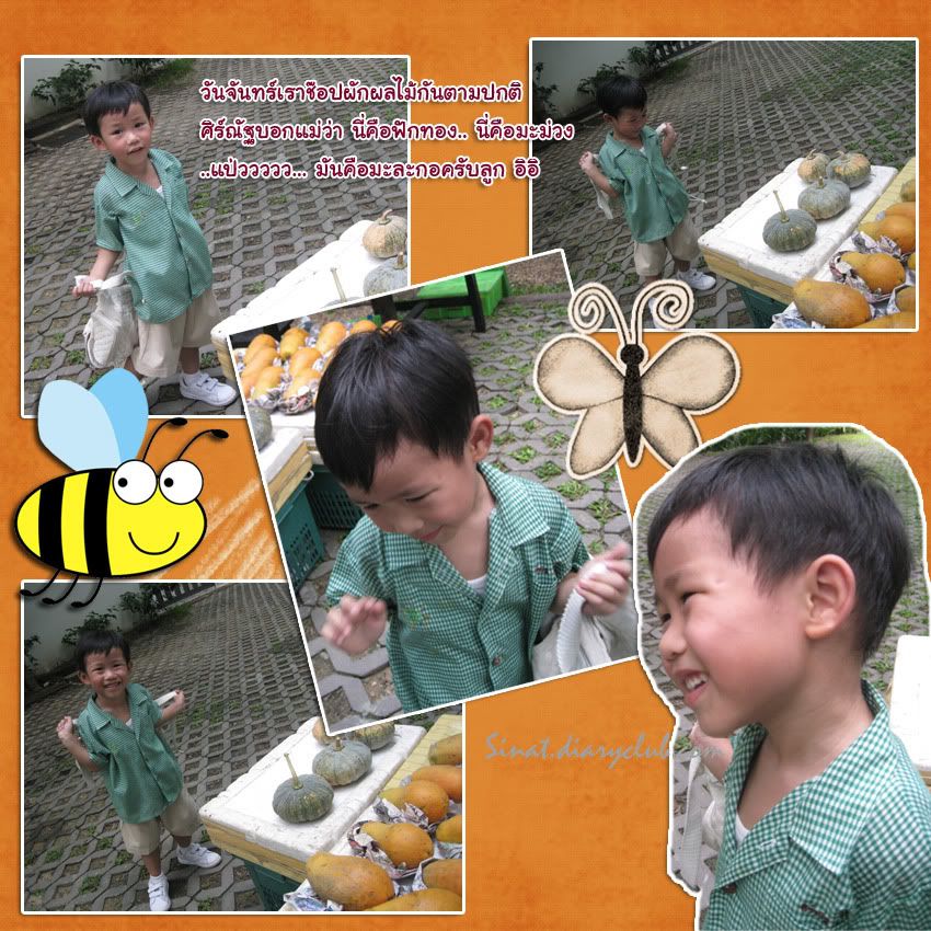 น้องเต่ามาแล้วคร๊าบบ