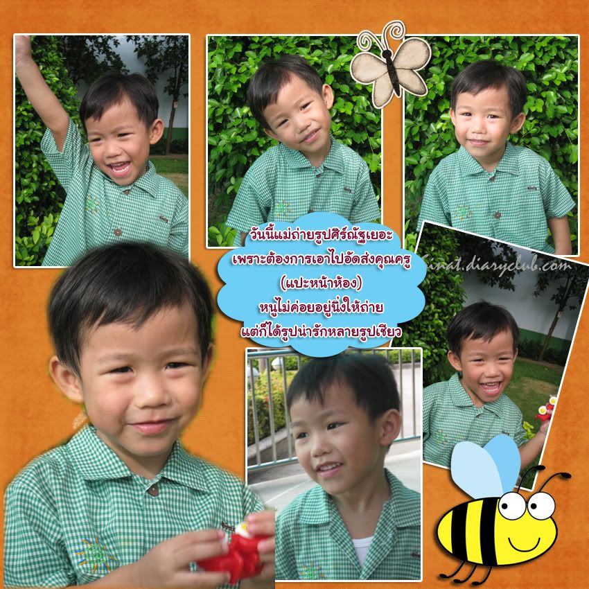 น้องเต่ามาแล้วคร๊าบบ