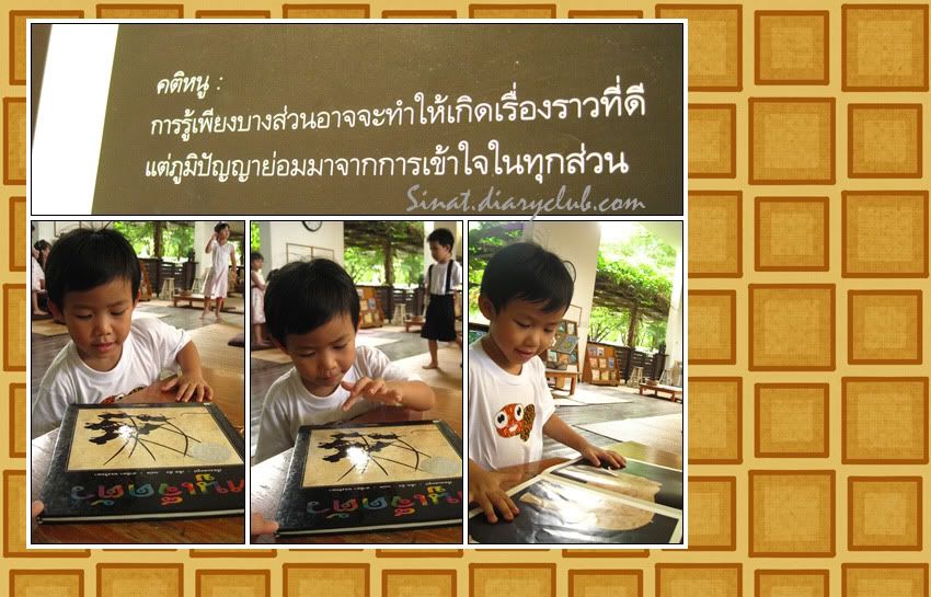 น้องเต่ามาแล้วคร๊าบบ