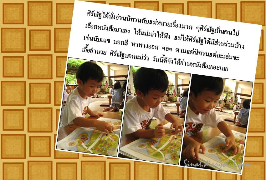 น้องเต่ามาแล้วคร๊าบบ