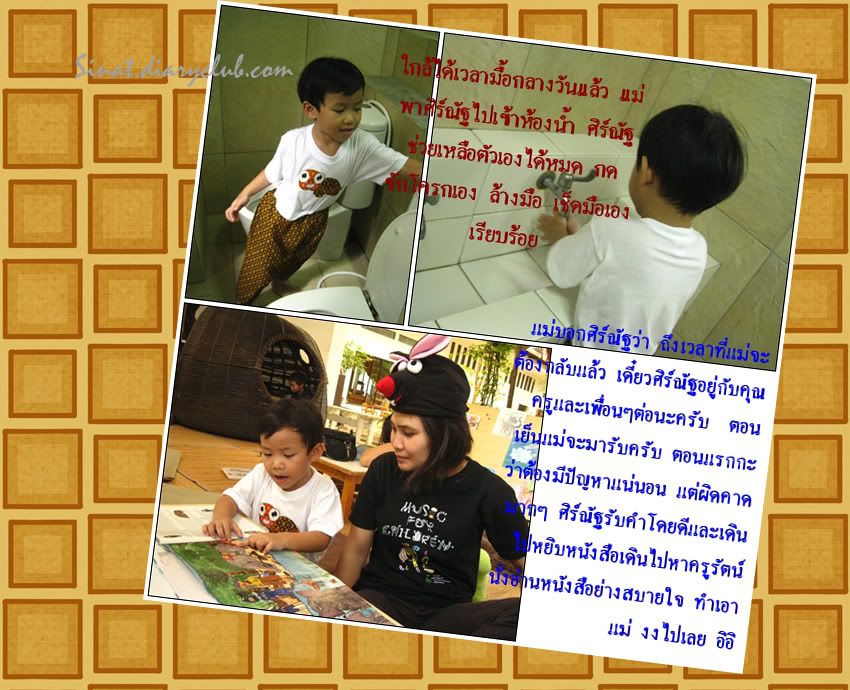 น้องเต่ามาแล้วคร๊าบบ
