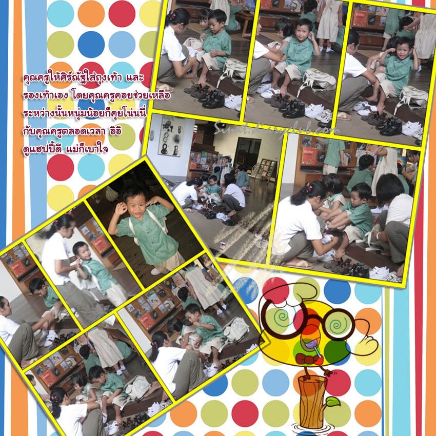 School Days