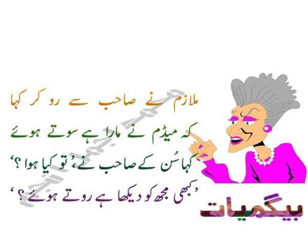 Faraz Funny Poetry