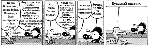 Image hosting by Photobucket