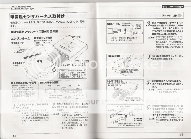 Power Fc Install Moonlanguage Help Zilvia Net Forums Nissan 240sx Silvia And Z Fairlady Car Forum